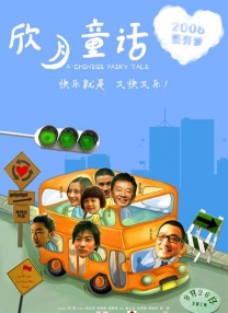 97伊人久久